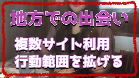 出会い 系 マッサージ|中高年の出会い講座「地方でのマッチングやマッサージ訴求」と .